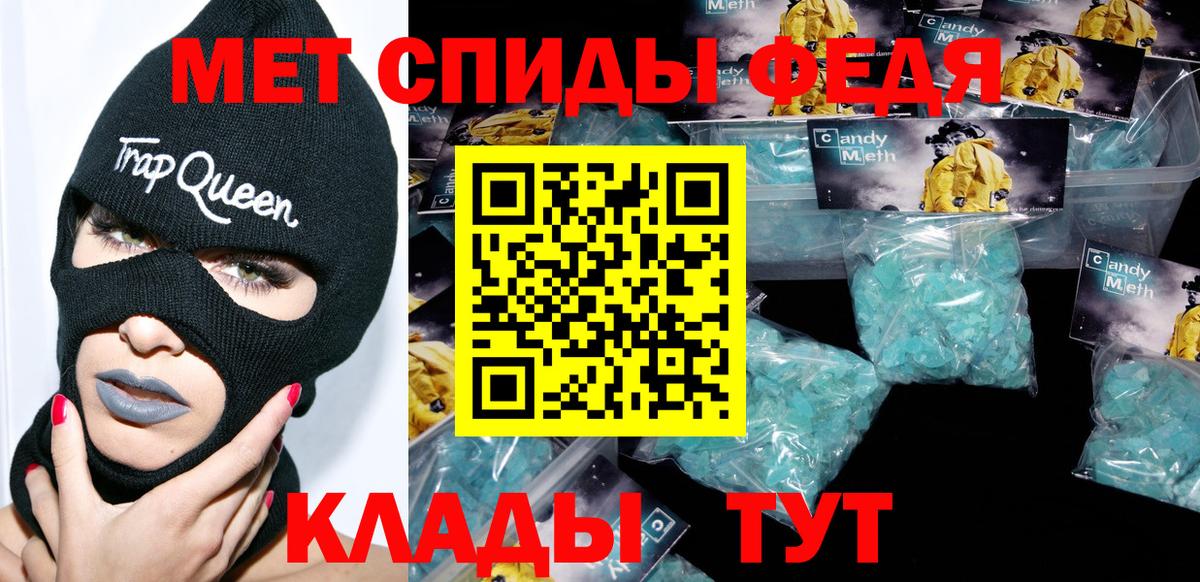 Amphetamine  АМФ Розовый  Вход с VPN  Амфетамин  Елец 