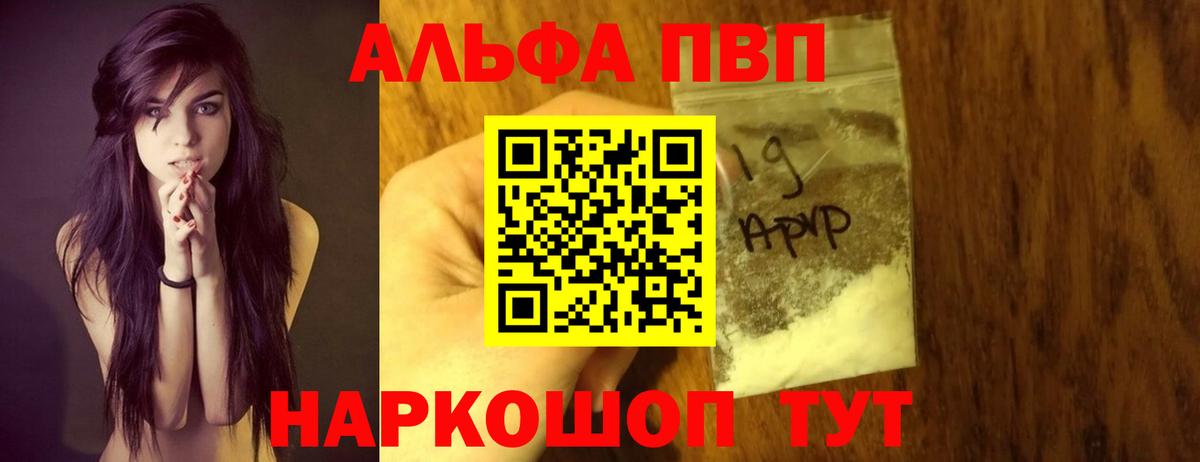 Бошки Шишки Елец
