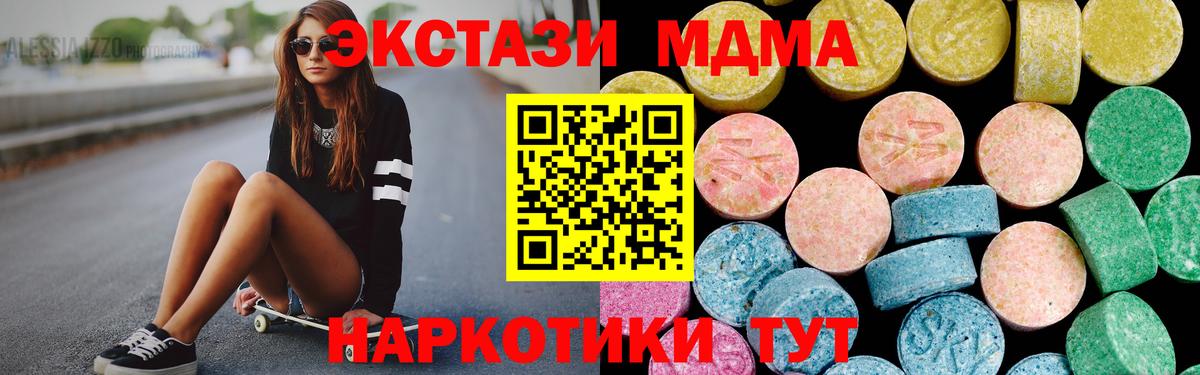 ЭКСТАЗИ mix Елец