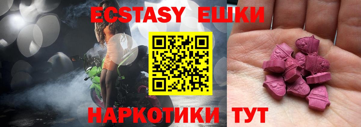 ЭКСТАЗИ Punisher  Экстази DUBAI  Вход с VPN  Елец 
