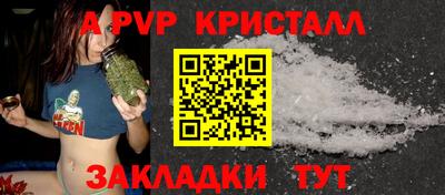 эйфоретик Краснознаменск