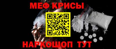 кокаин Краснокаменск