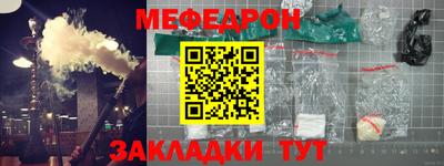 кокаин Краснокаменск