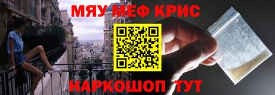 кокаин Краснокаменск