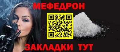 эйфоретик Краснознаменск