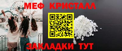 эйфоретик Краснознаменск