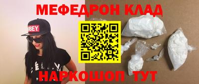 кокаин Краснокаменск