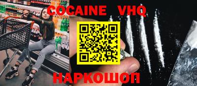 эйфоретик Краснознаменск