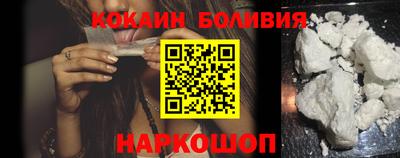 эйфоретик Краснознаменск
