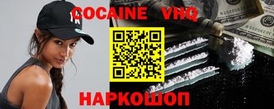эйфоретик Краснознаменск