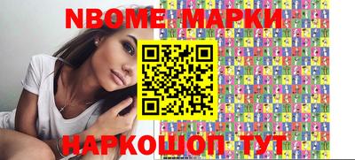 кокаин Краснокаменск