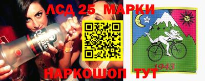 эйфоретик Краснознаменск