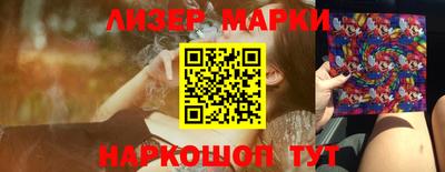 эйфоретик Краснознаменск