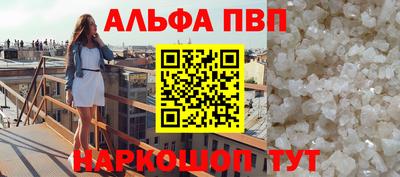 кокаин Краснокаменск