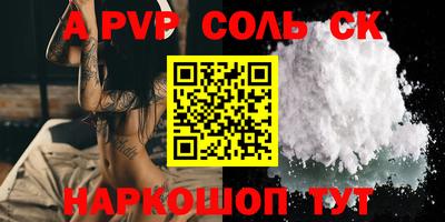 эйфоретик Краснознаменск