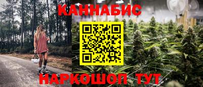 кокаин Краснокаменск