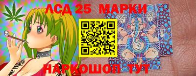 кокаин Краснокаменск