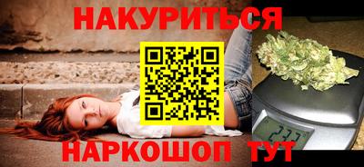 дурь Краснодар