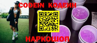 эйфоретик Краснознаменск