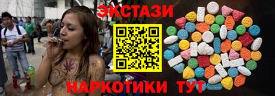 кокаин Краснокаменск