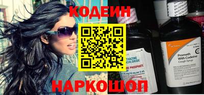 эйфоретик Краснознаменск