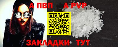 эйфоретик Краснознаменск