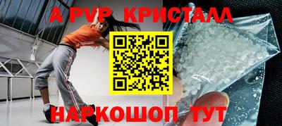 кокаин Краснокаменск
