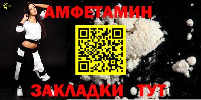 эйфоретик Краснознаменск