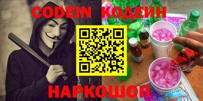 кокаин Краснокаменск