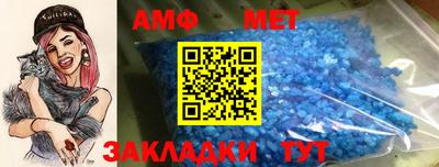 кокаин Краснокаменск