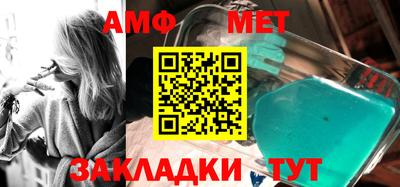 эйфоретик Краснознаменск