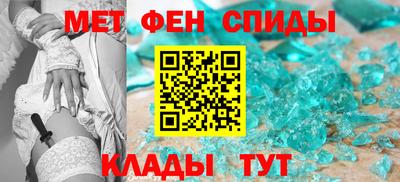 кокаин Краснокаменск