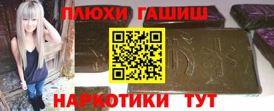 кокаин Краснокаменск