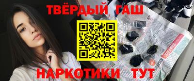 кокаин Краснокаменск