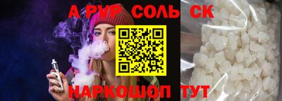 эйфоретик Краснознаменск