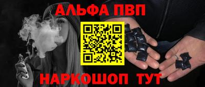 кокаин Краснокаменск