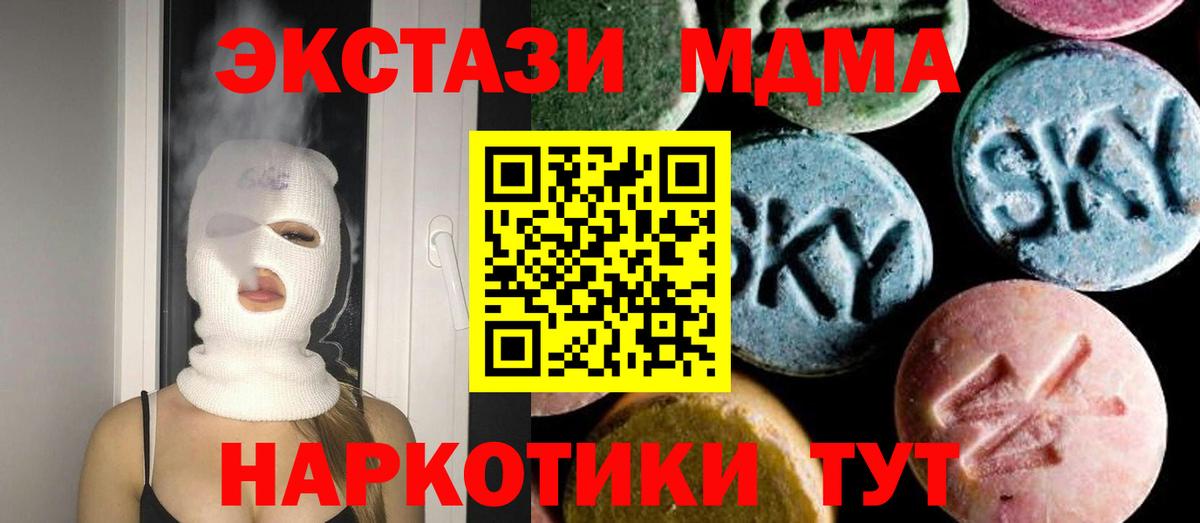 НБОМе  Cocaine  Вход с VPN  Мефедрон кристаллы  Елец  ГАШИШ  Марихуана  МЕТ 