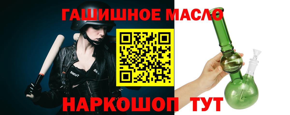 купить наркотик  Дистиллят ТГК концентрат  Вход с VPN  Елец 