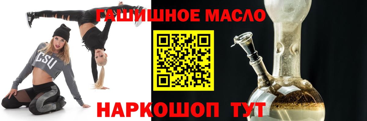 Дистиллят ТГК жижа Елец