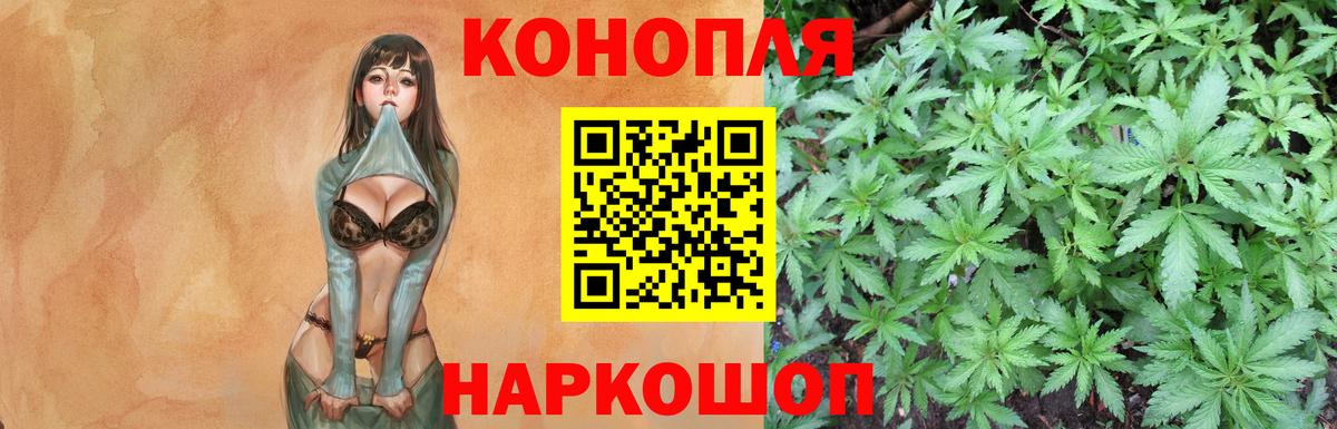 Бошки марихуана VHQ  Бошки Шишки гибрид  Елец  Вход с VPN 